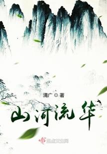 这个仙界有点方