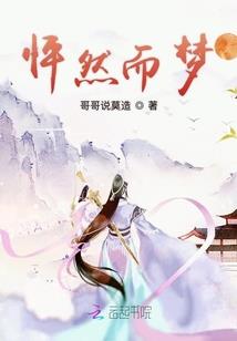 寻夫路慢慢