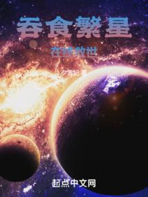 仙域之乾坤