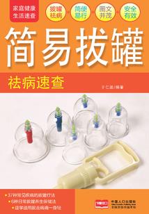 狂妻谁敢惹之全能召唤师