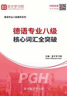 王者起缘