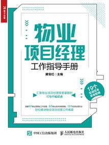劣马出中州
