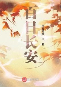 韩信兵法
