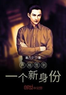 舞衣