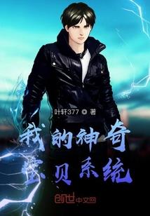 末世之水系至上