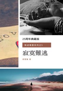 空间重生：逆袭小农女