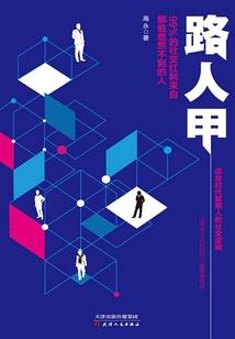 妖妃成瘾