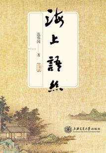 王者荣耀之最强废柴