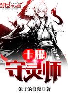 灵异那些事！