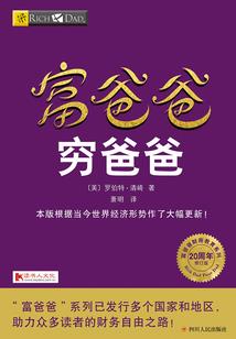灵沁传之灵汐若梦