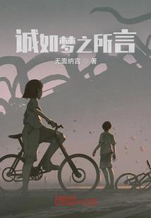 八荒圣墟