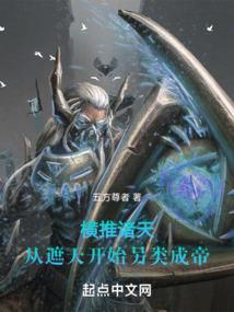 新西游世界