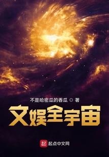 百味年华