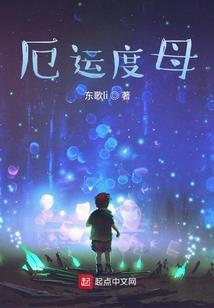 黑总传说