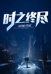 樱花树下的小提琴