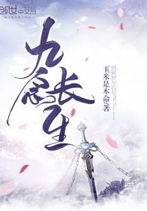 从尘埃中开出花朵