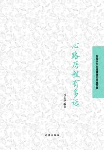 投胎专家的修真生活录