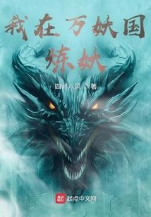 家族修仙，从随身小世界开始