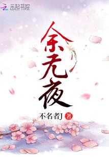首富：从重返1991开始