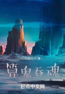 步步修魔