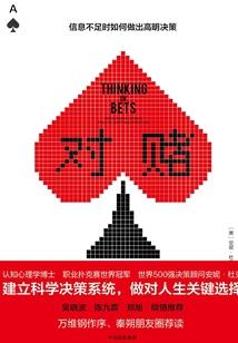 应了谁劫