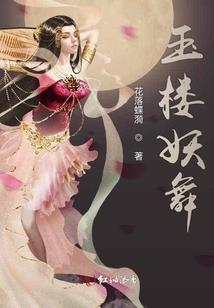 离星记