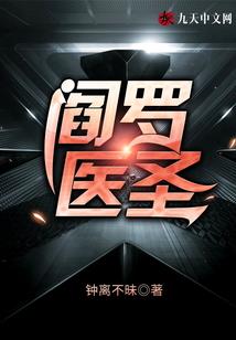 五叶晶魂