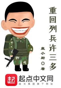 雾中独行