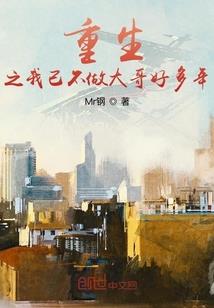 上学去