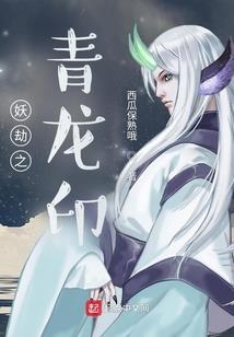 穿越之二次元混乱