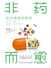江湖铸梦
