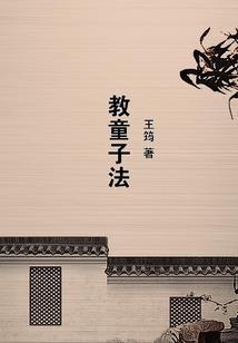 乖，别怕，爷宠你
