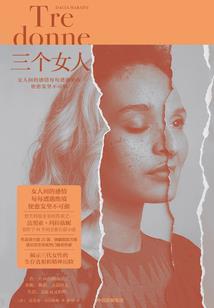 灭秦吞楚并汉