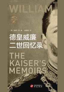 冷凡传