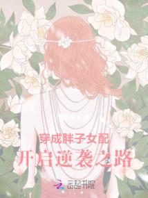 九尾魔法师