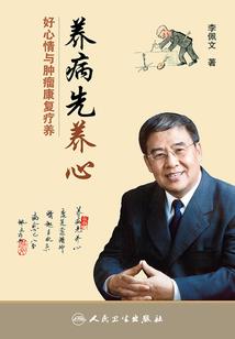 镇汉