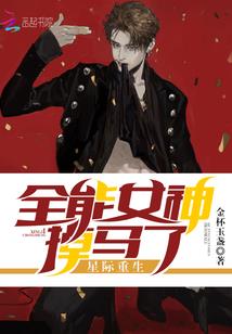 诛梦魔