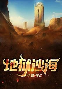 转身，面对枪口