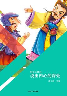 逆天修魔纪
