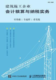楚楚檐雨慕