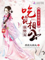 异世绝恋之倾城魔妃