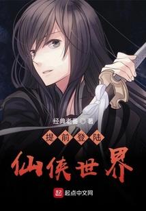 超能力之家族