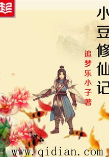 快穿：这个女主我承包了！