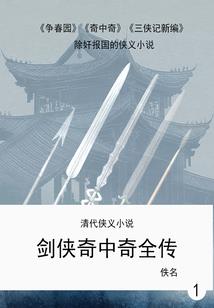 林间轻雪漫漫行