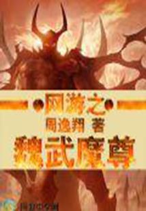 从绝地求生开始诸天穿越