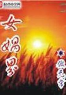 杀神之界