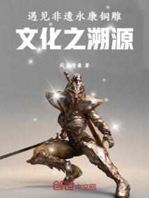 无相道决elf