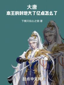 带着锤子去修仙