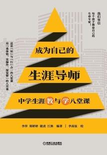 一心一意，此生感谢遇见你