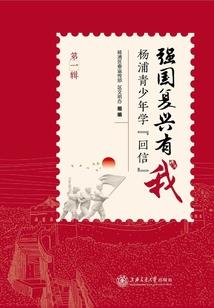 罪案调查组